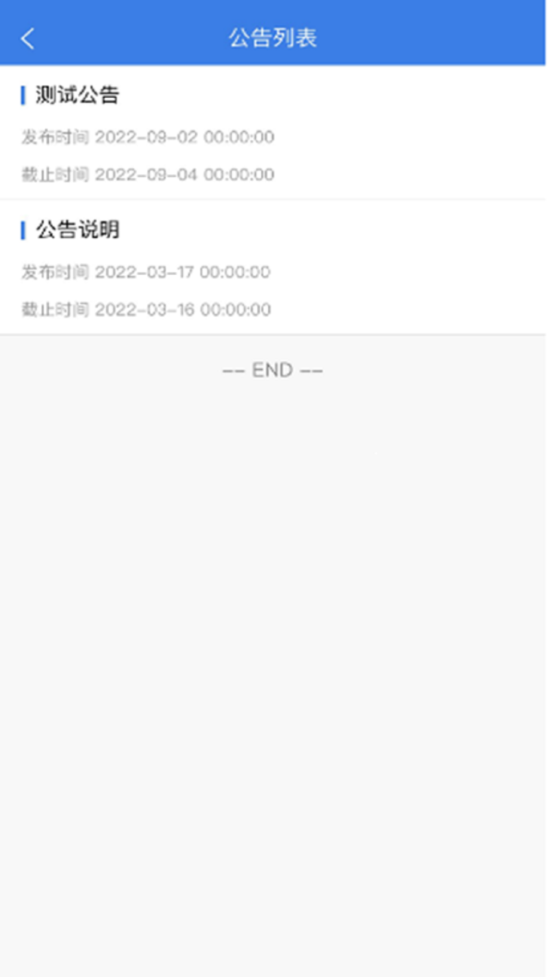 精彩截图-商云链2026官方新版