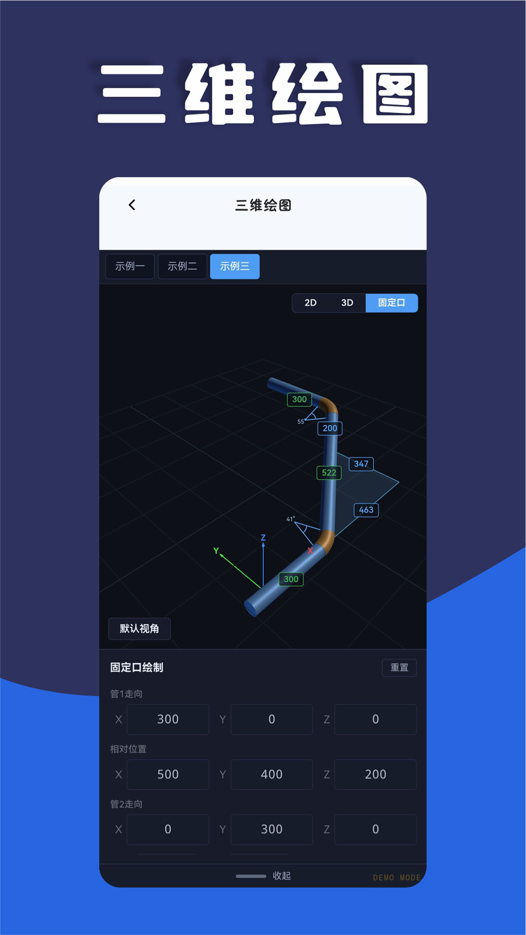 精彩截图-管工宝2026官方新版