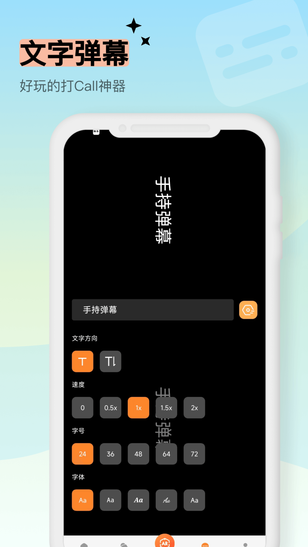 测量仪安卓版高清截图