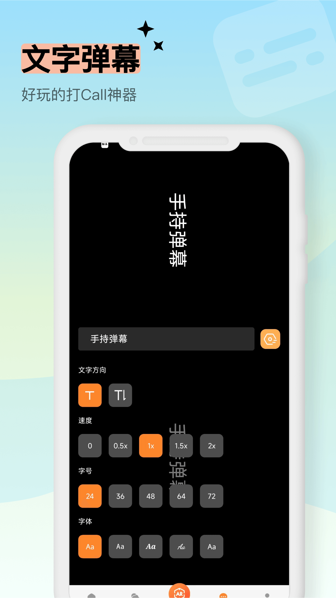 精彩截图-测距2026官方新版