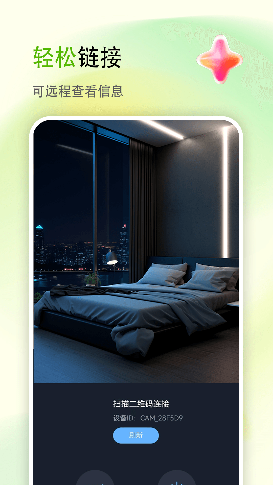 精彩截图-芥子传间2025官方新版