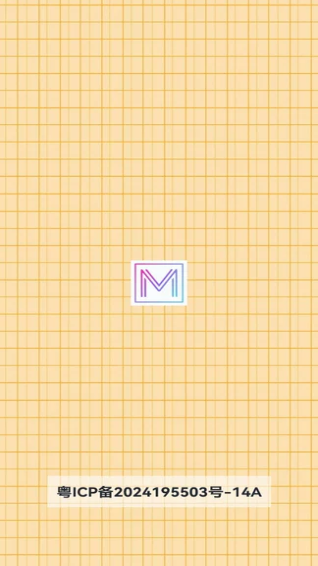 精彩截图-芥子传间2025官方新版