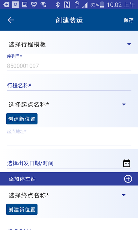 Oversight安卓版高清截图