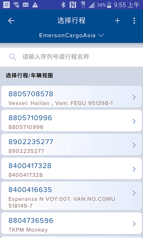 Oversight安卓版高清截图