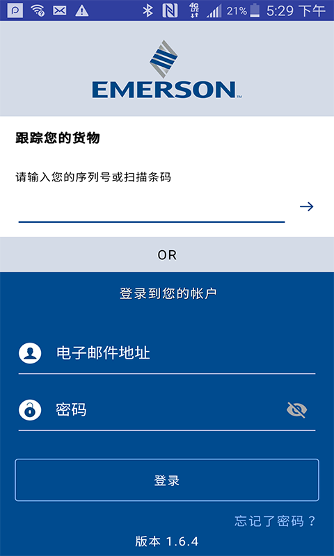 Oversight安卓版高清截图