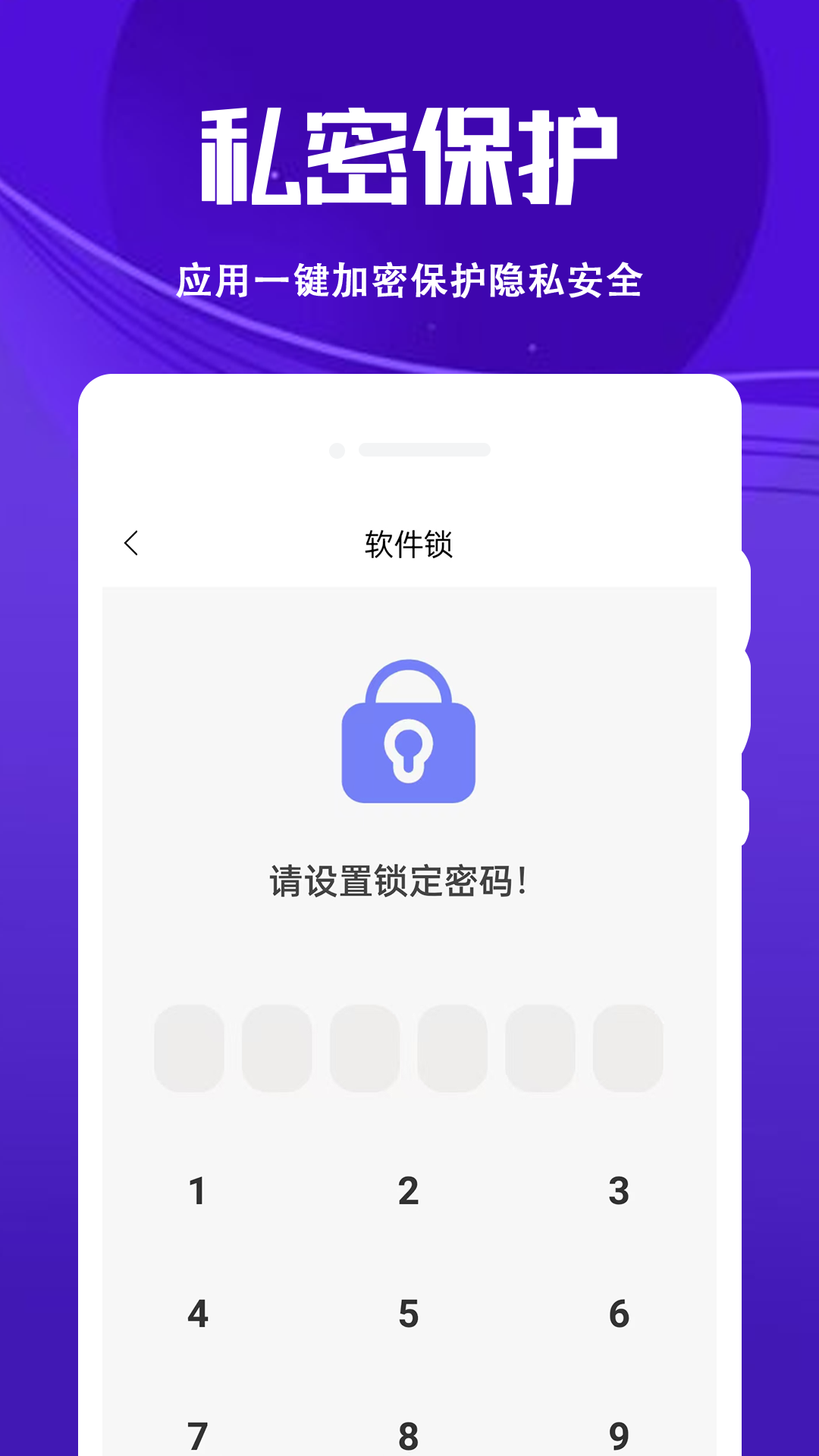 精彩截图-毛桃看片2025官方新版