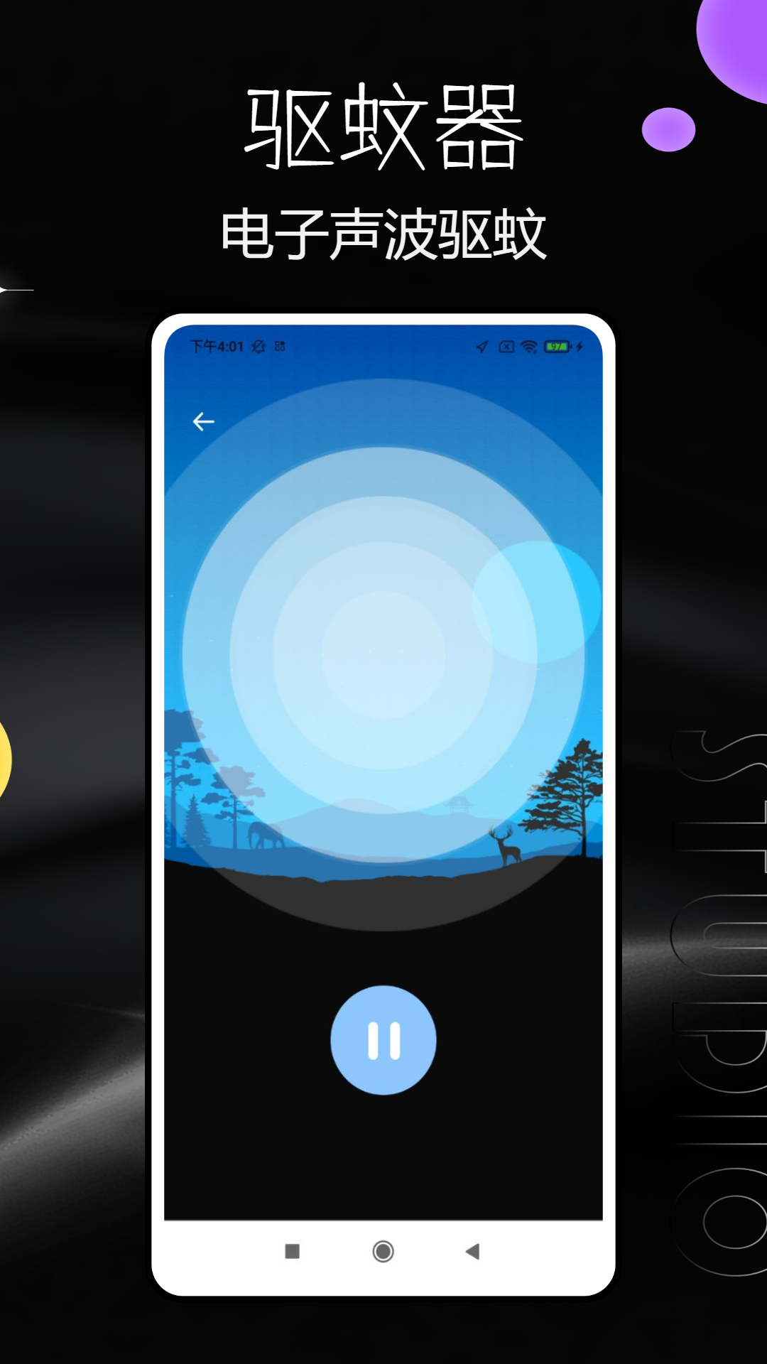 精彩截图-驱蚊器2025官方新版