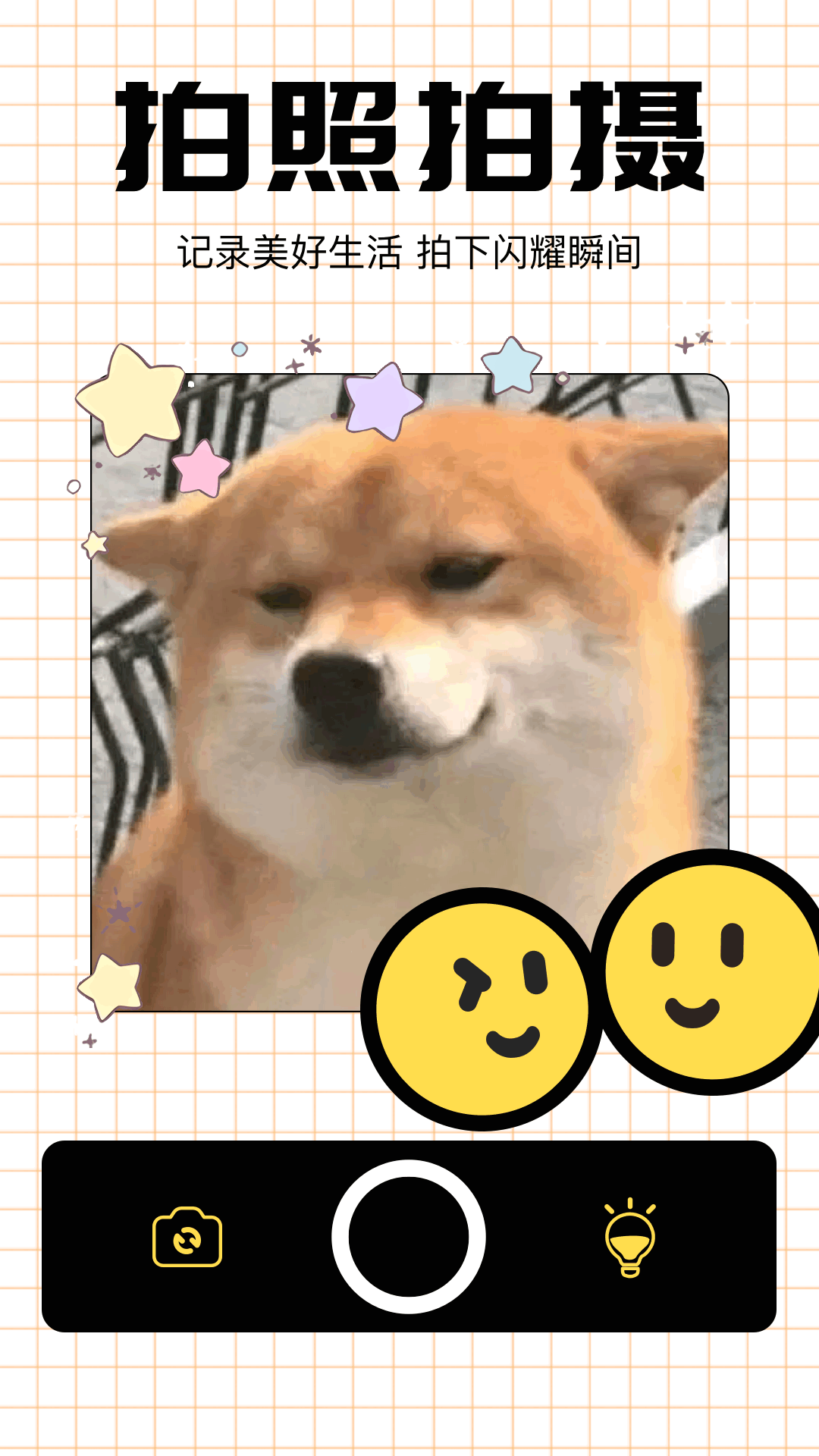 精彩截图-表情包斗图2025官方新版