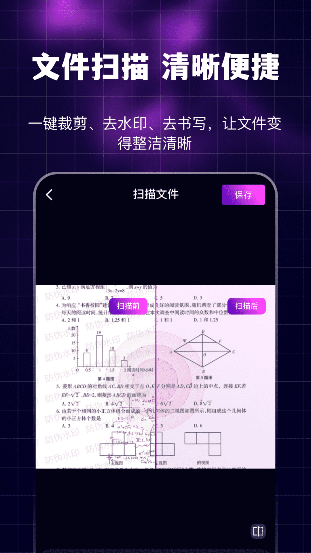 精彩截图-魅夜私密浏览器2025官方新版