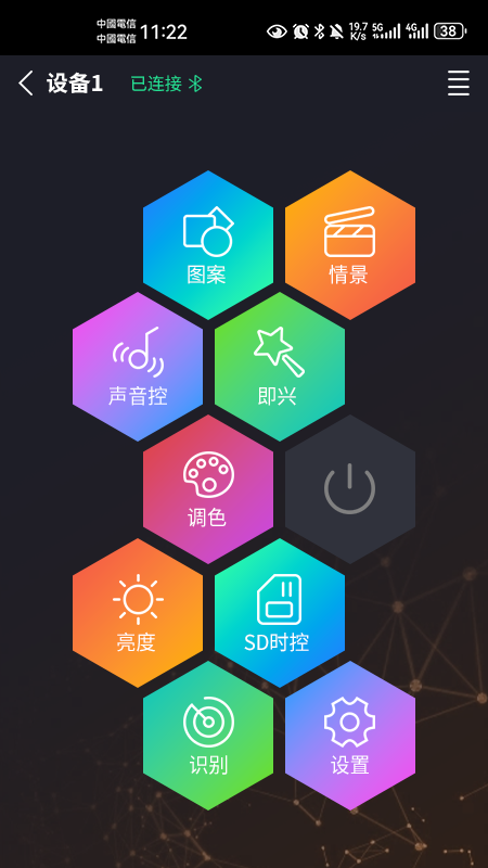 精彩截图-Eseeker2026官方新版