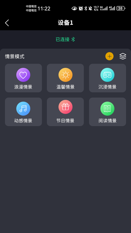 精彩截图-Eseeker2026官方新版