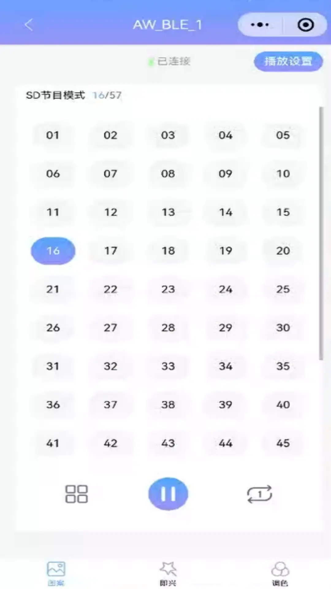 精彩截图-Eseeker2026官方新版