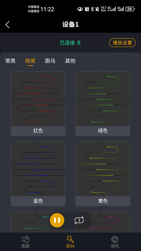 精彩截图-Eseeker2026官方新版