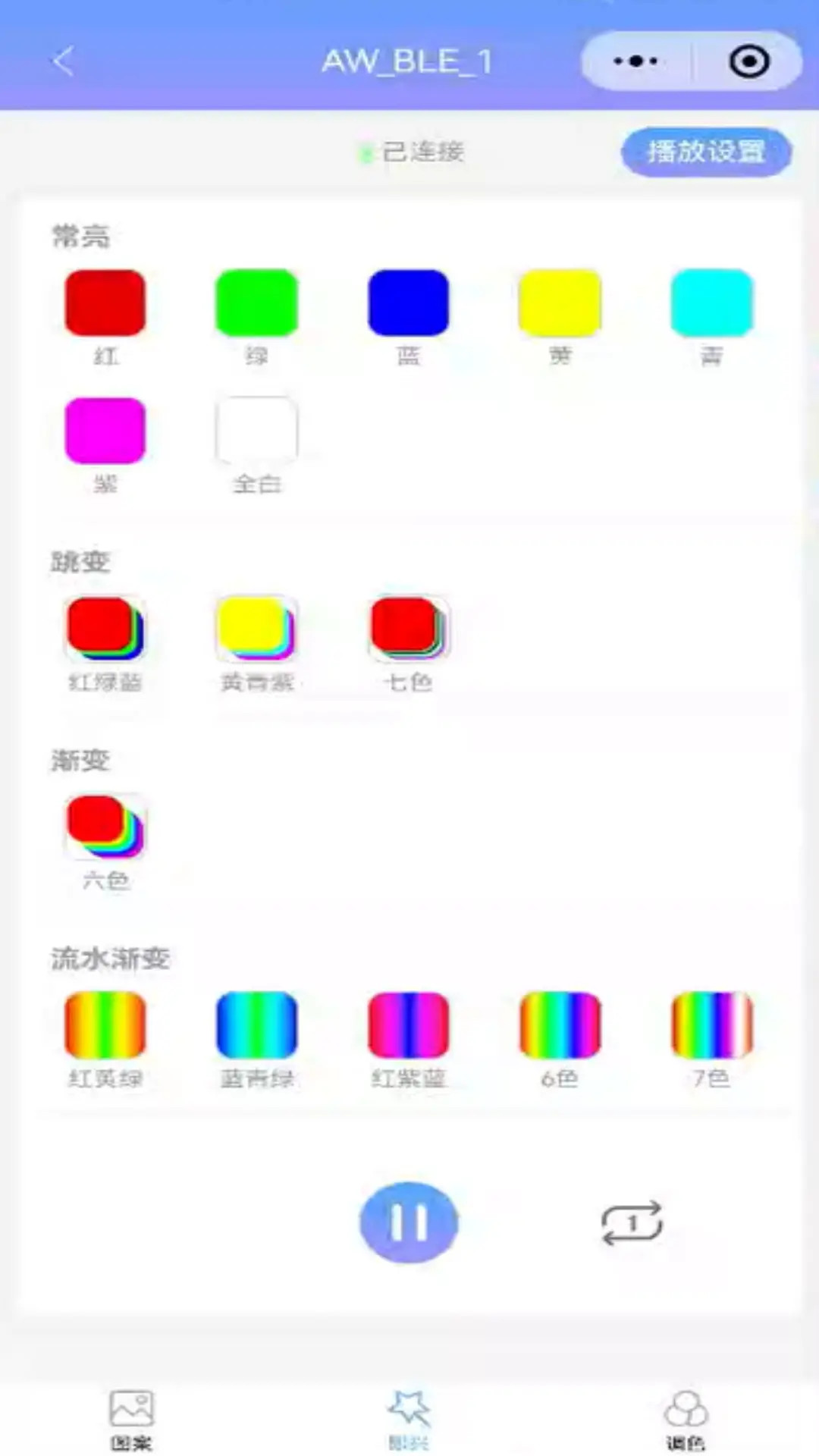精彩截图-Eseeker2026官方新版