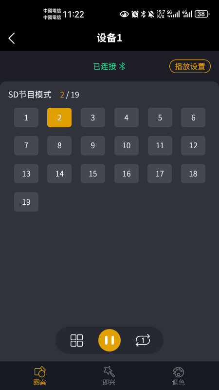 精彩截图-Eseeker2026官方新版