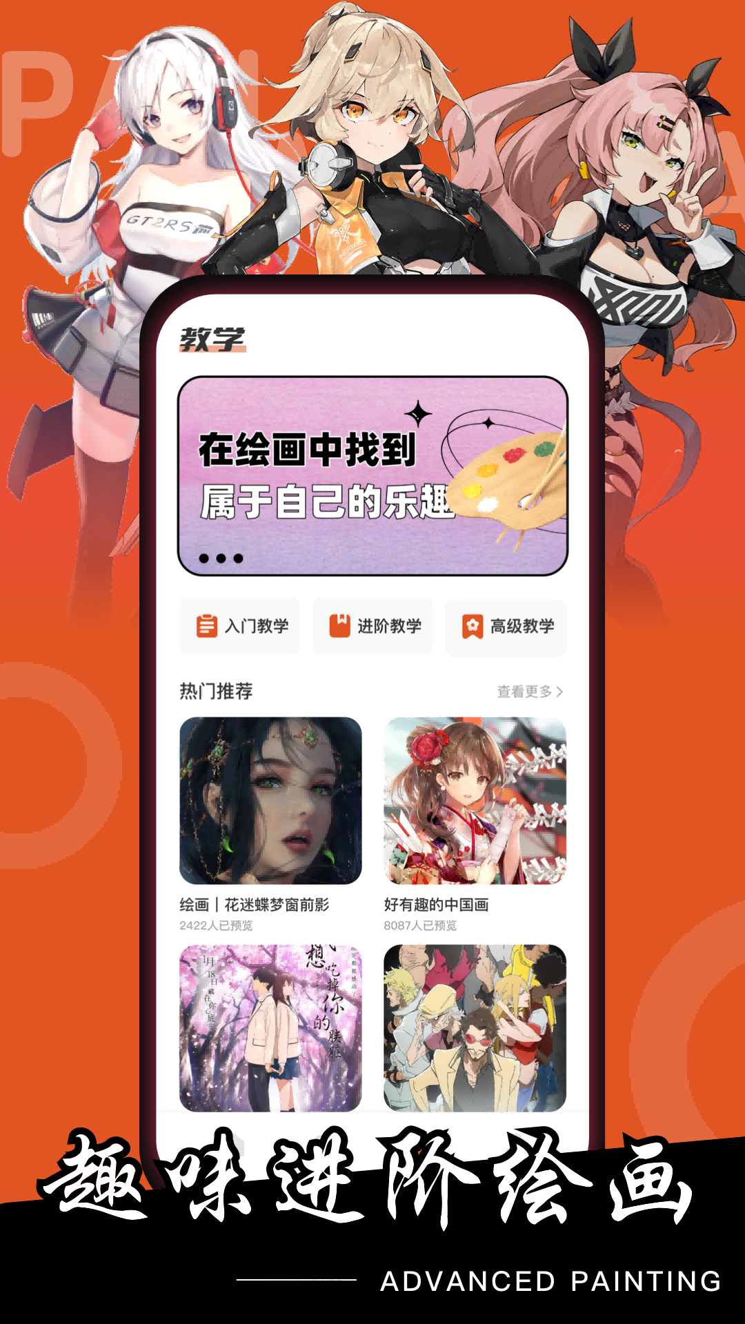 精彩截图-潘木瓜2025官方新版