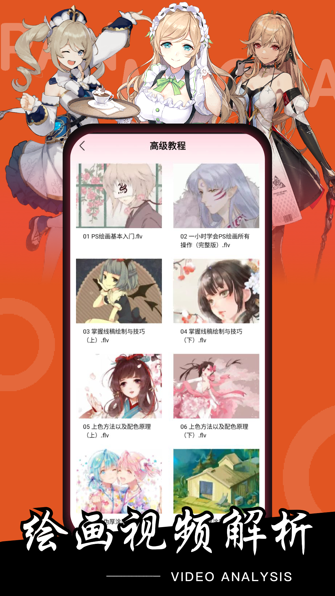 精彩截图-潘木瓜2025官方新版