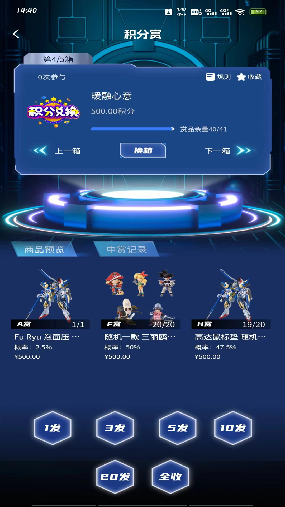 精彩截图-佰库2025官方新版
