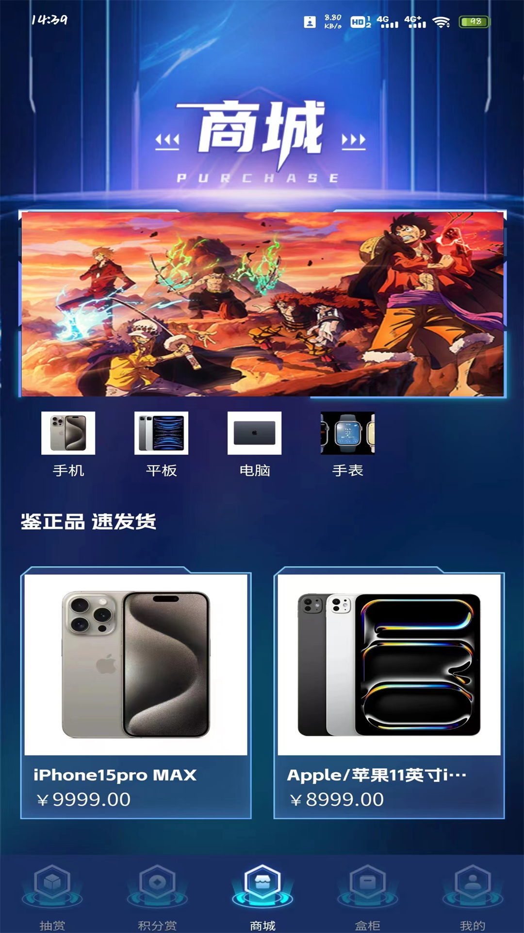 精彩截图-佰库2026官方新版