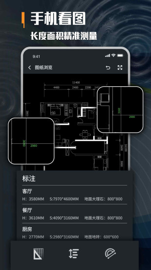 精彩截图-新新通2024官方新版