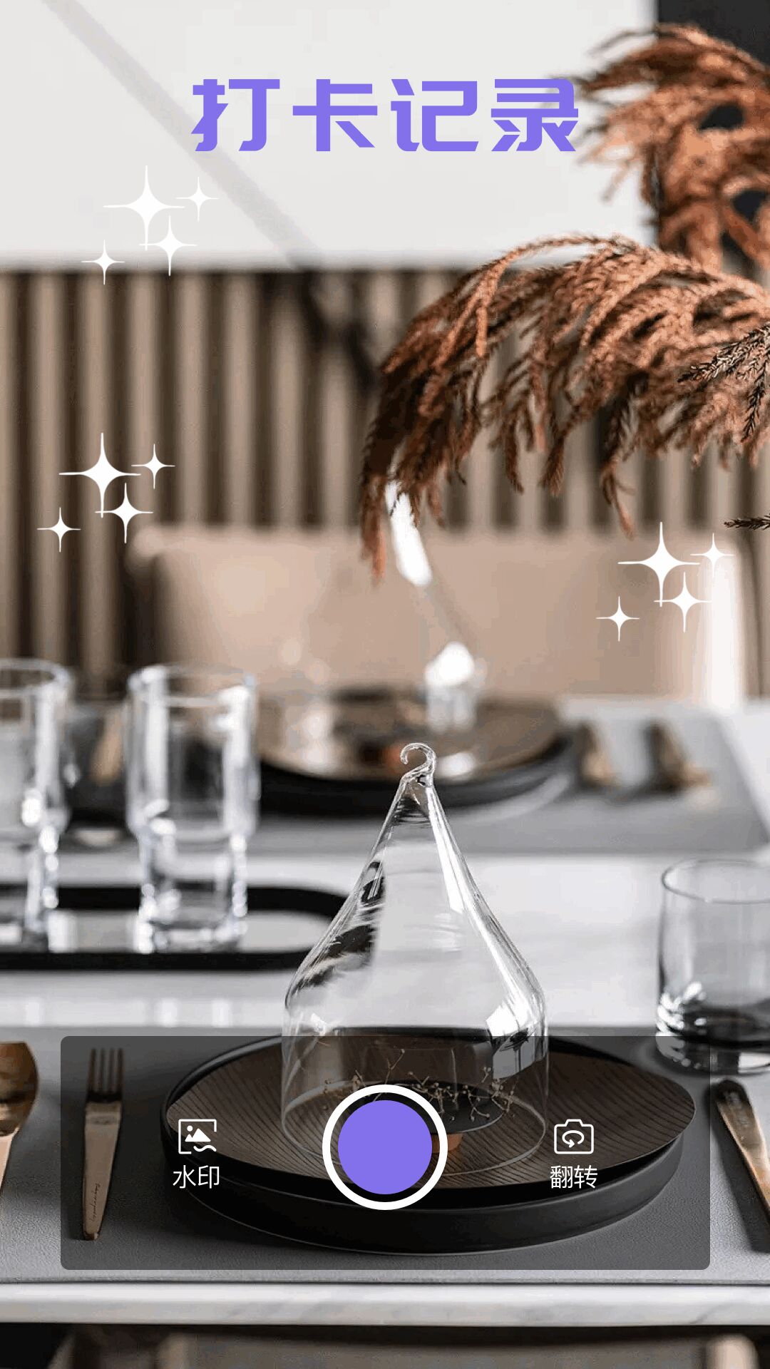 精彩截图-多工计时器2025官方新版