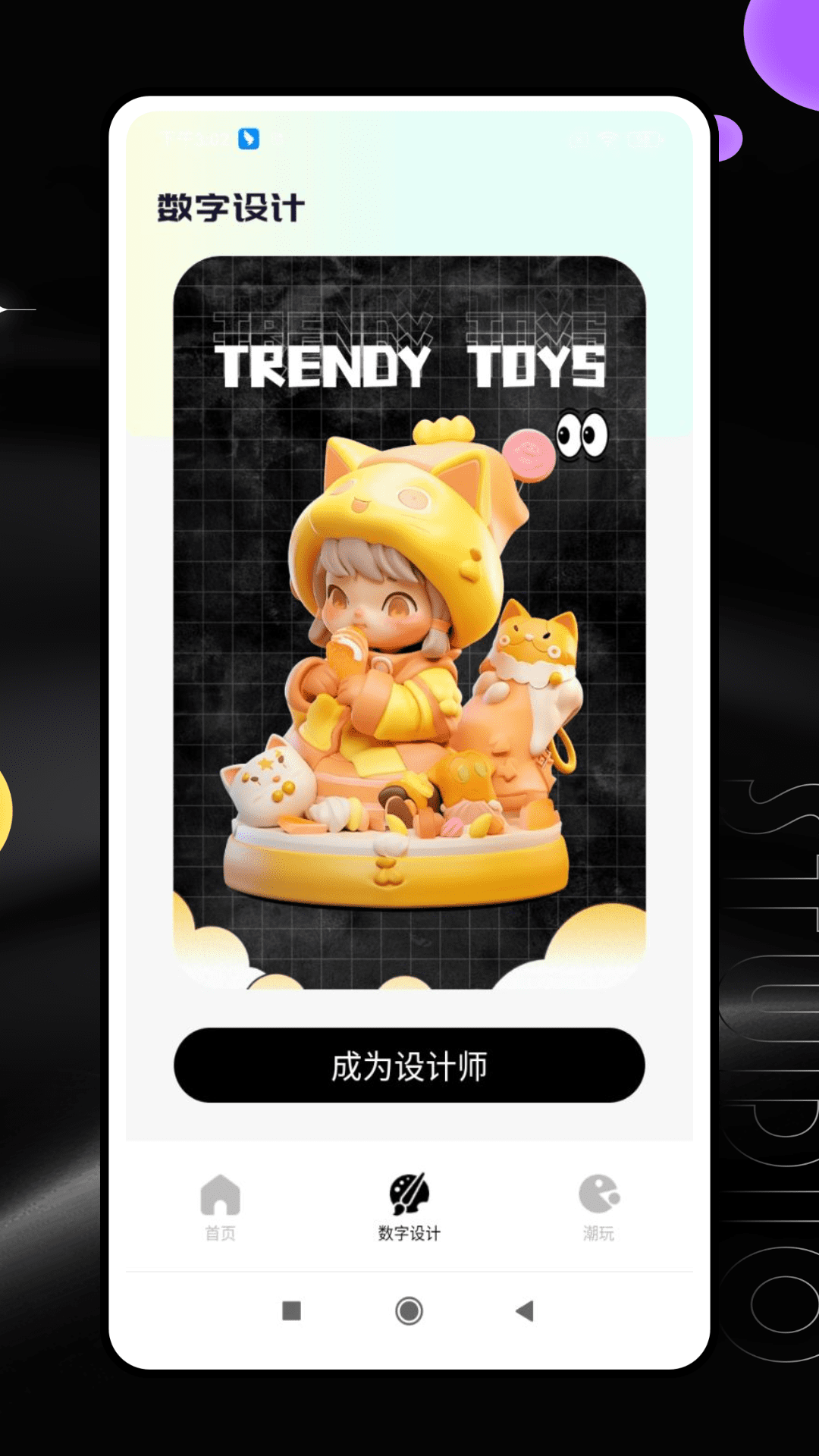 精彩截图-吉利魔盒2026官方新版