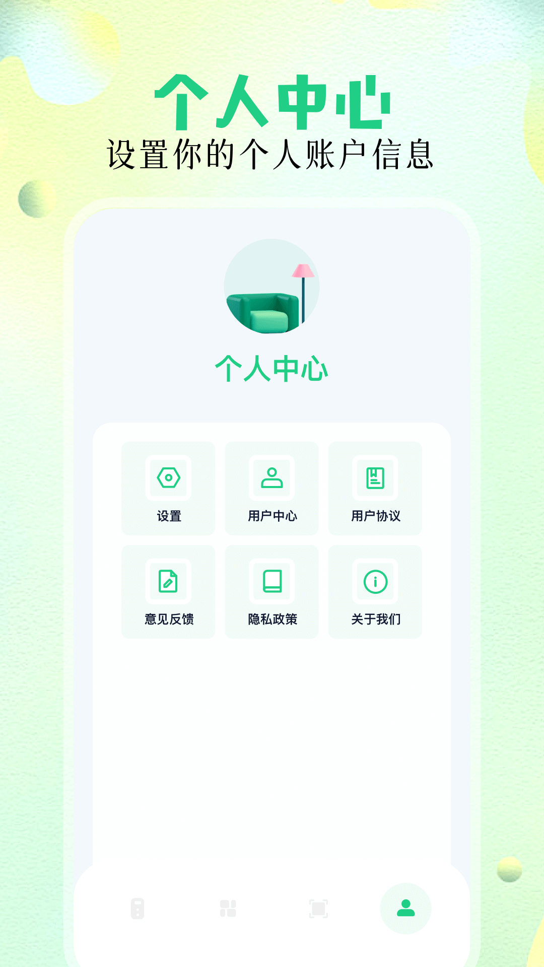精彩截图-万能遥控精灵2025官方新版