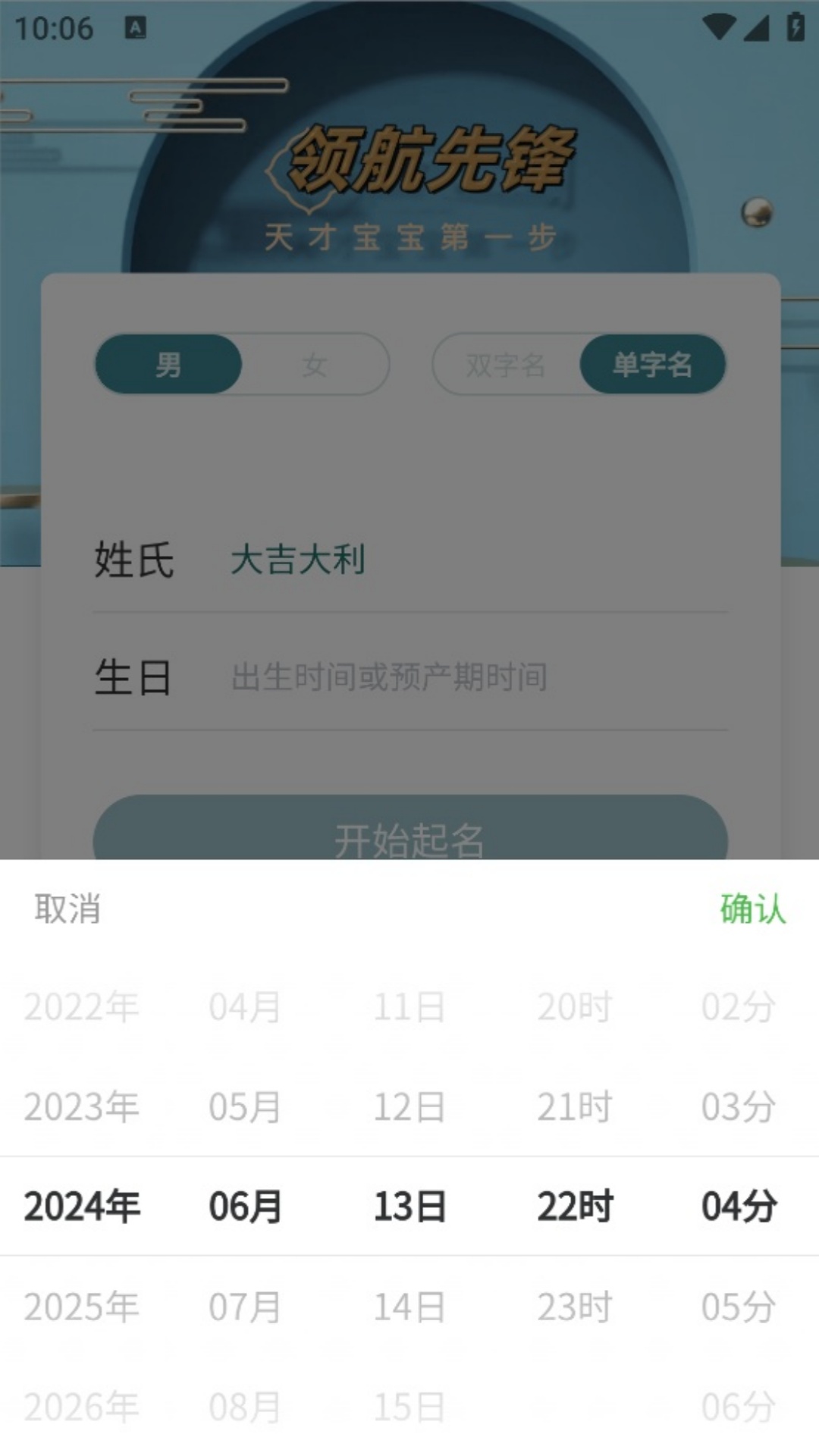 精彩截图-领航先锋2025官方新版