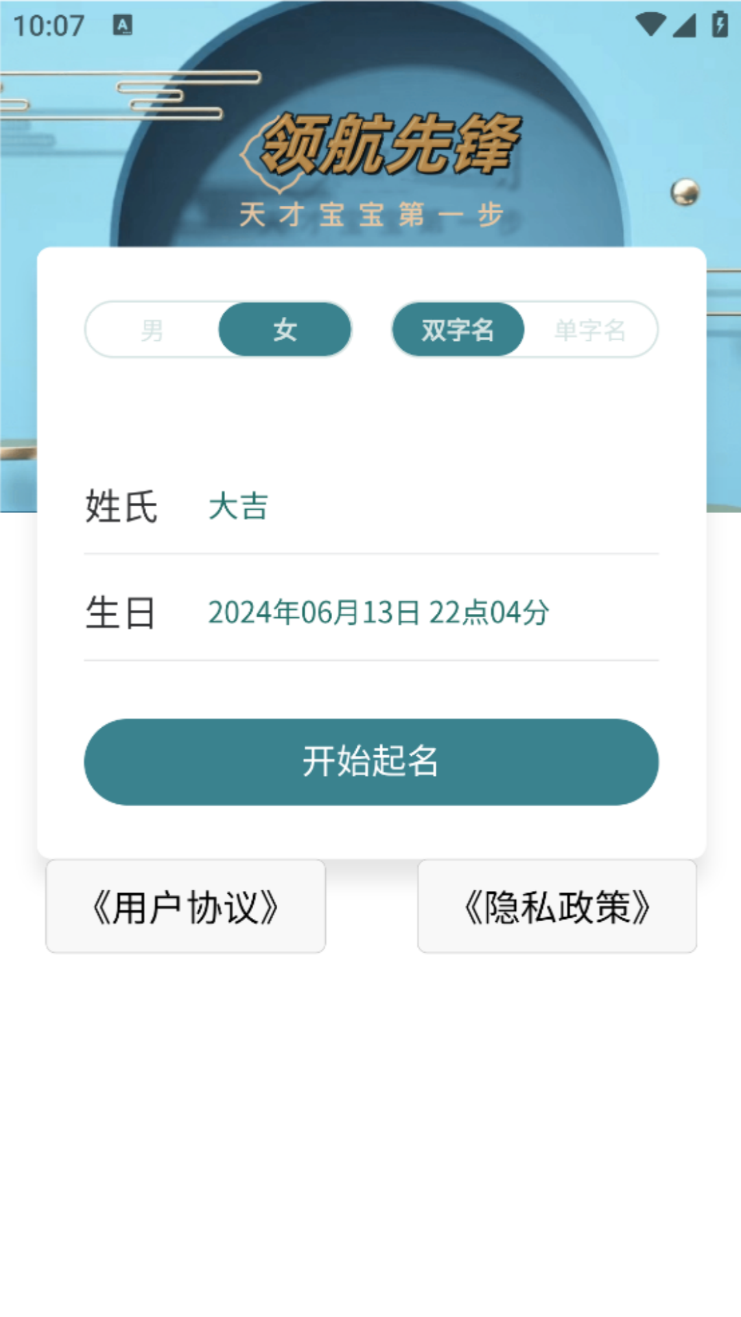 精彩截图-领航先锋2025官方新版