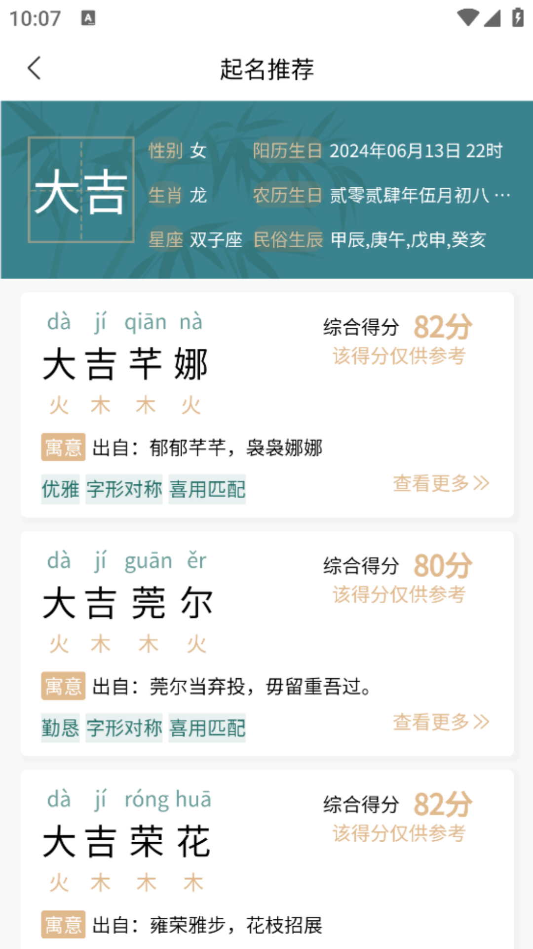 精彩截图-领航先锋2025官方新版