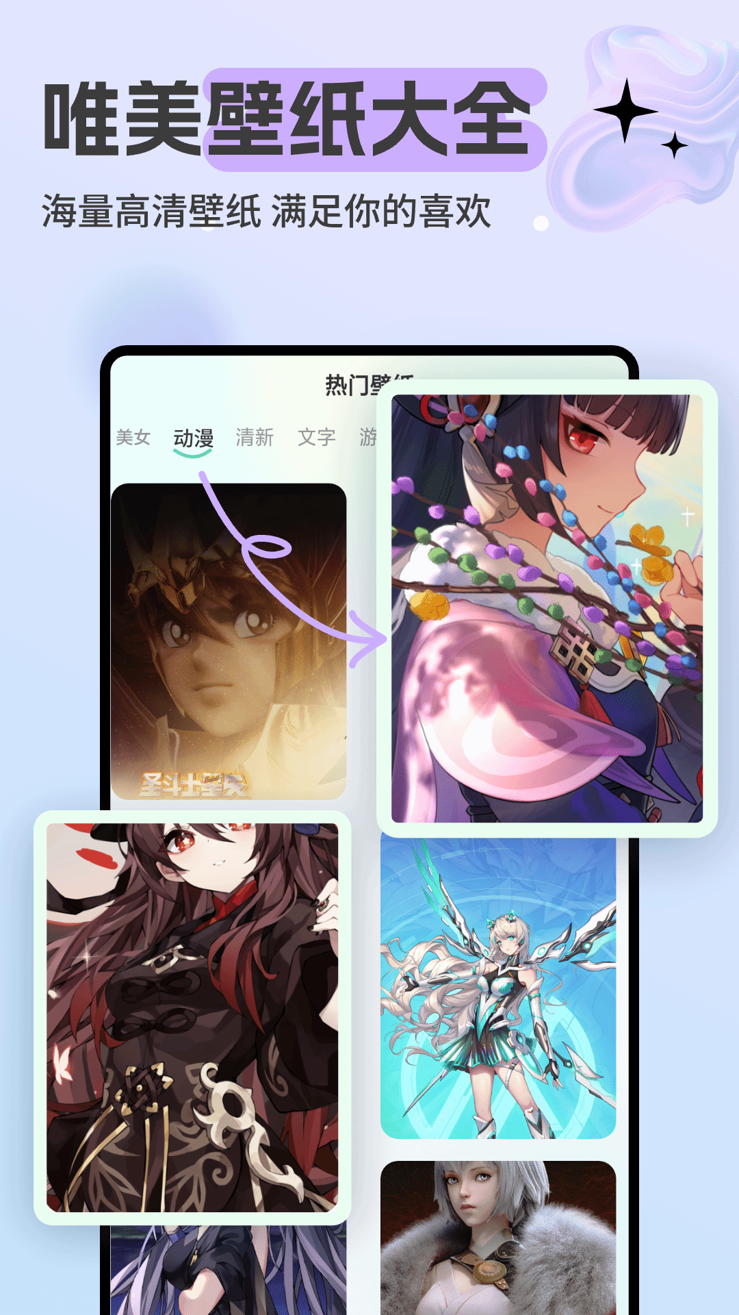 精彩截图-免费来电铃声2025官方新版