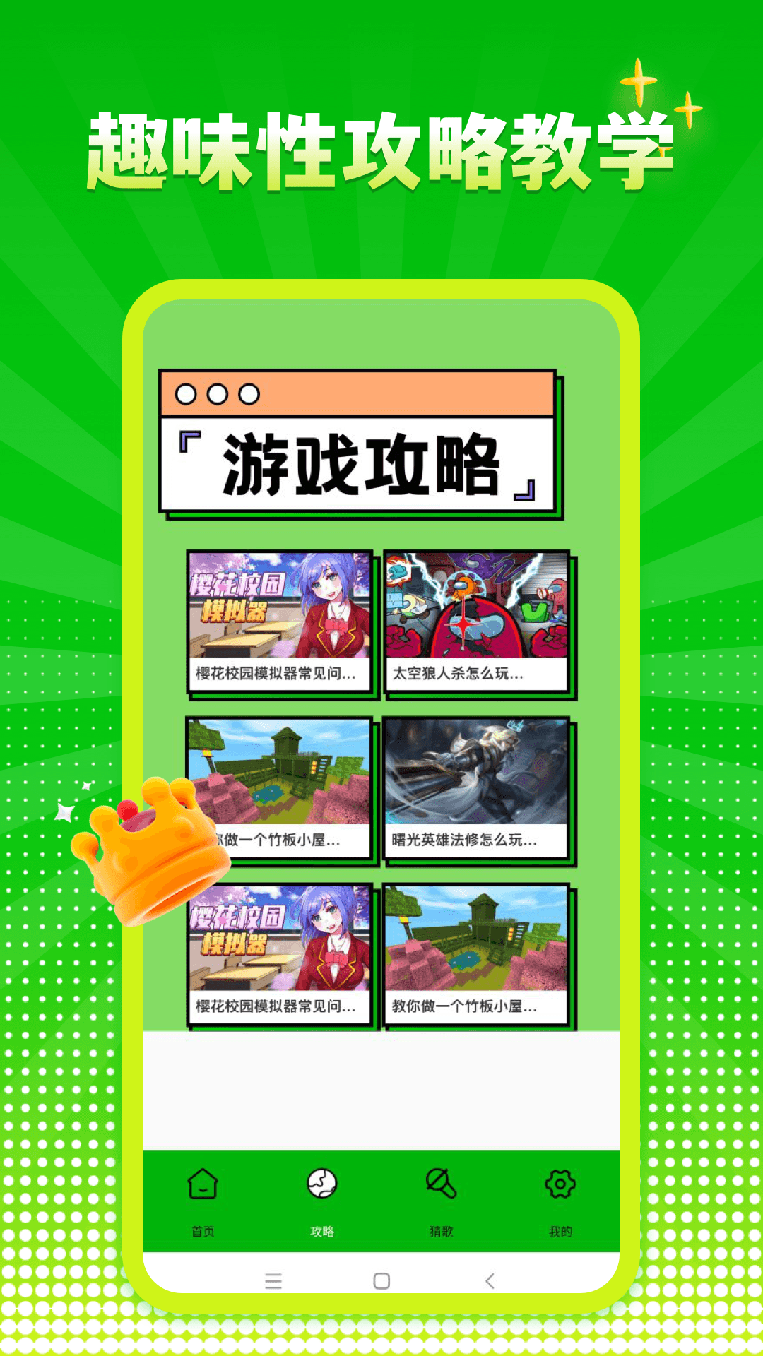 精彩截图-DFN助手2025官方新版