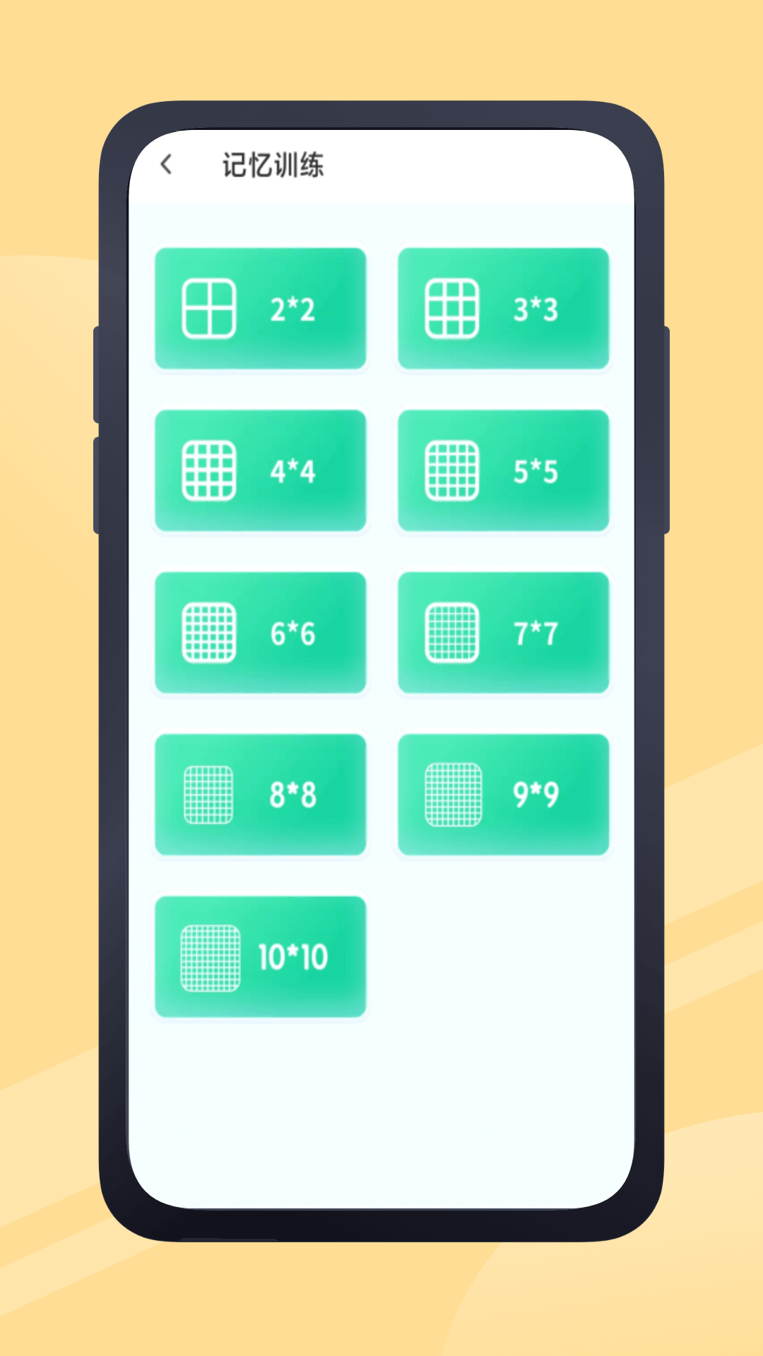 精彩截图-Math Games2025官方新版