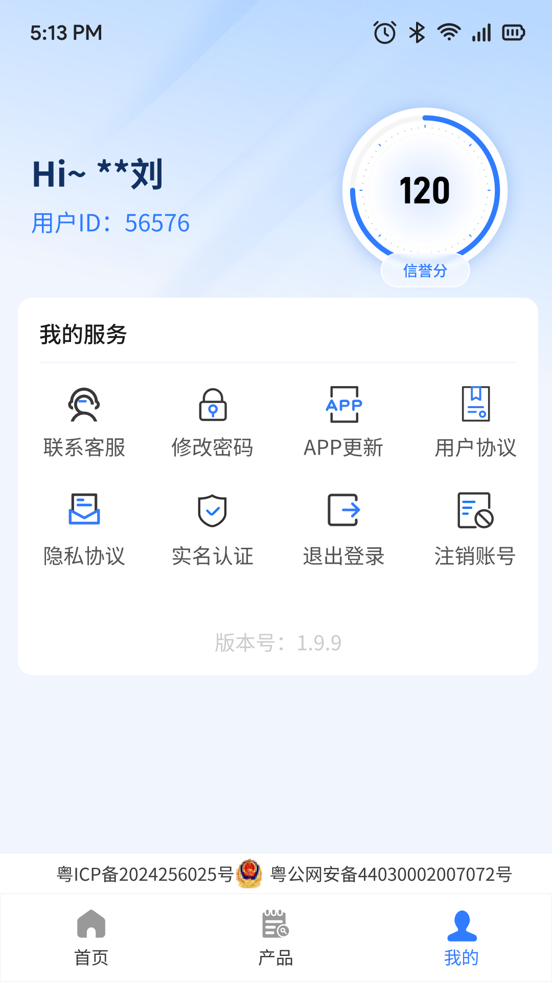 容通助手 截图 4