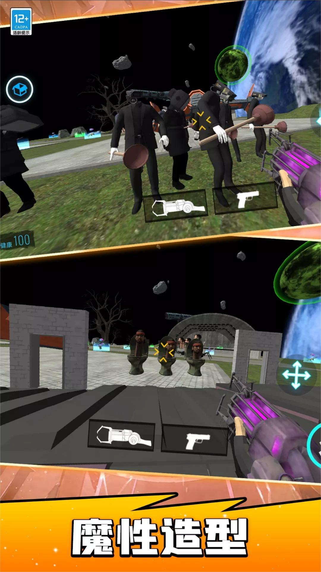 精彩截图-沙盒模组2026官方新版