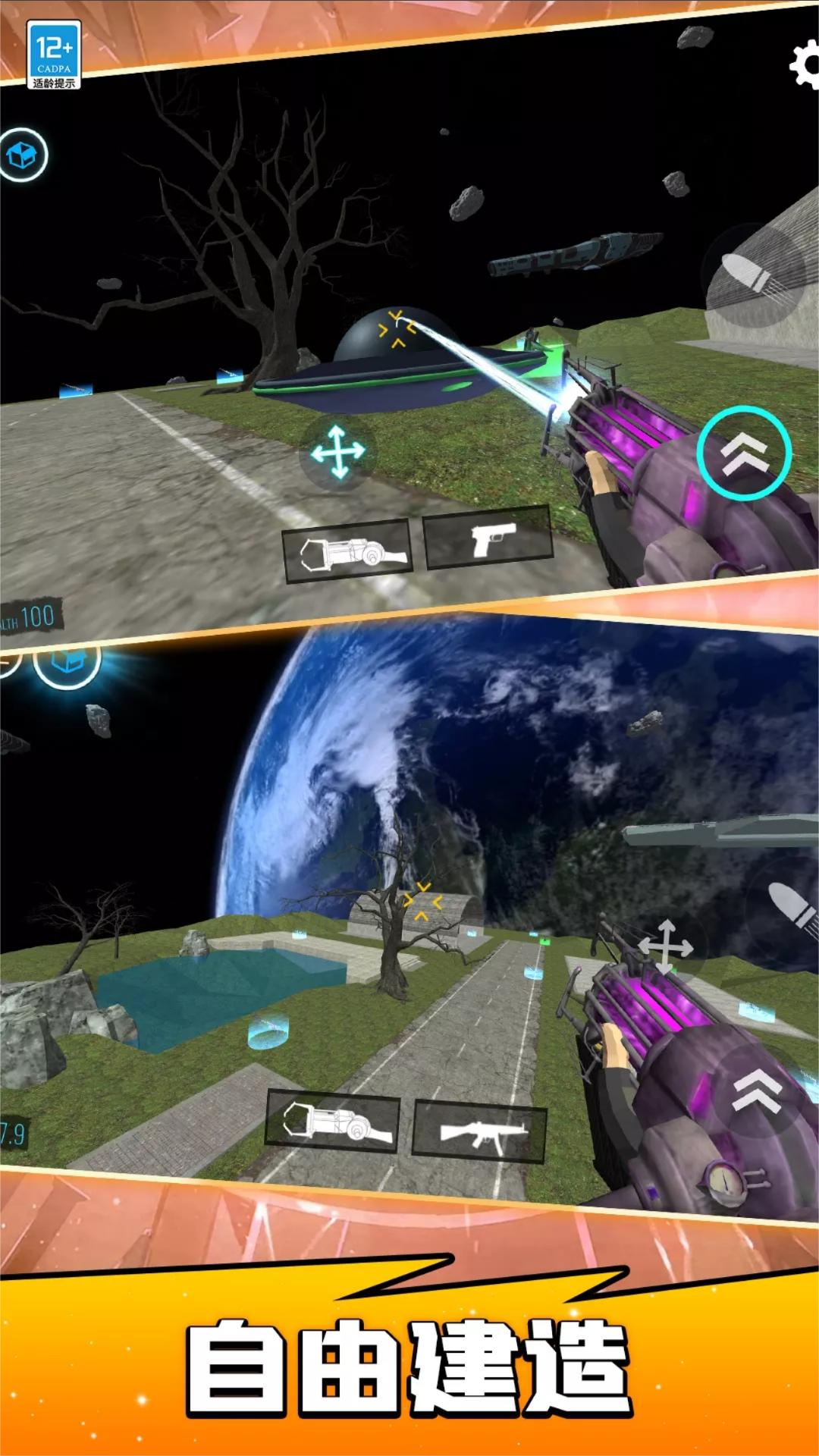 精彩截图-沙盒模组2026官方新版