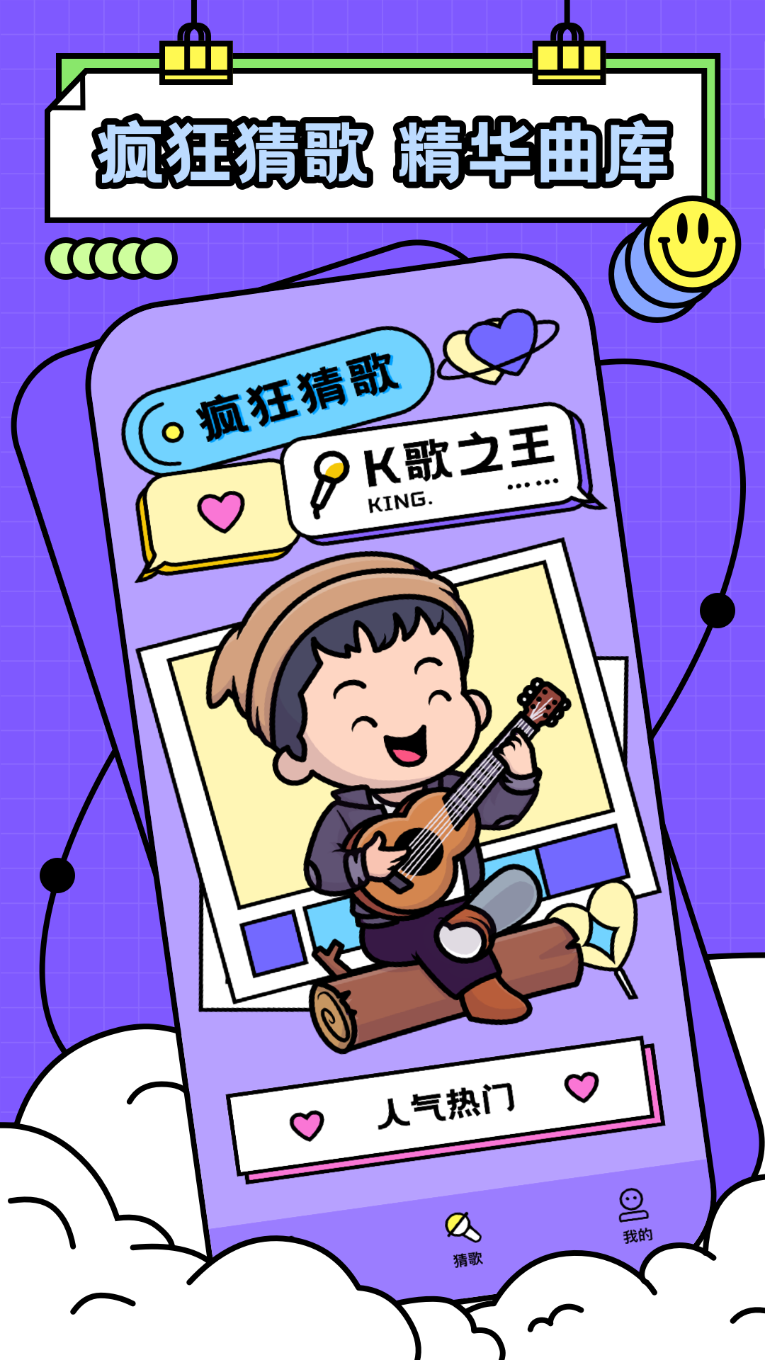 精彩截图-元友2026官方新版