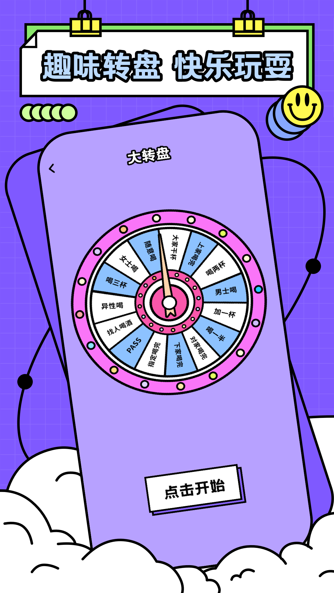 精彩截图-元友2026官方新版