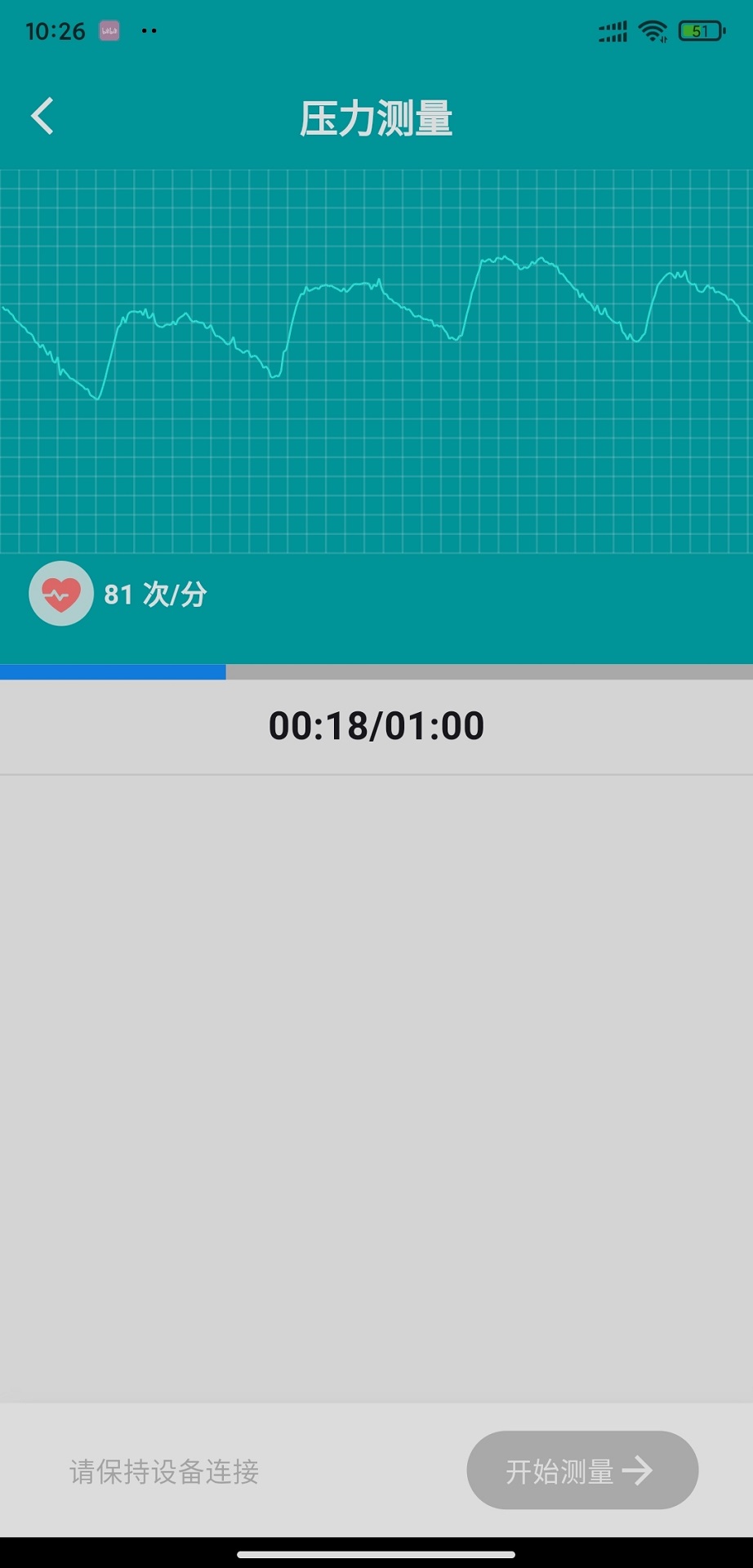 精彩截图-懂你PRO2026官方新版