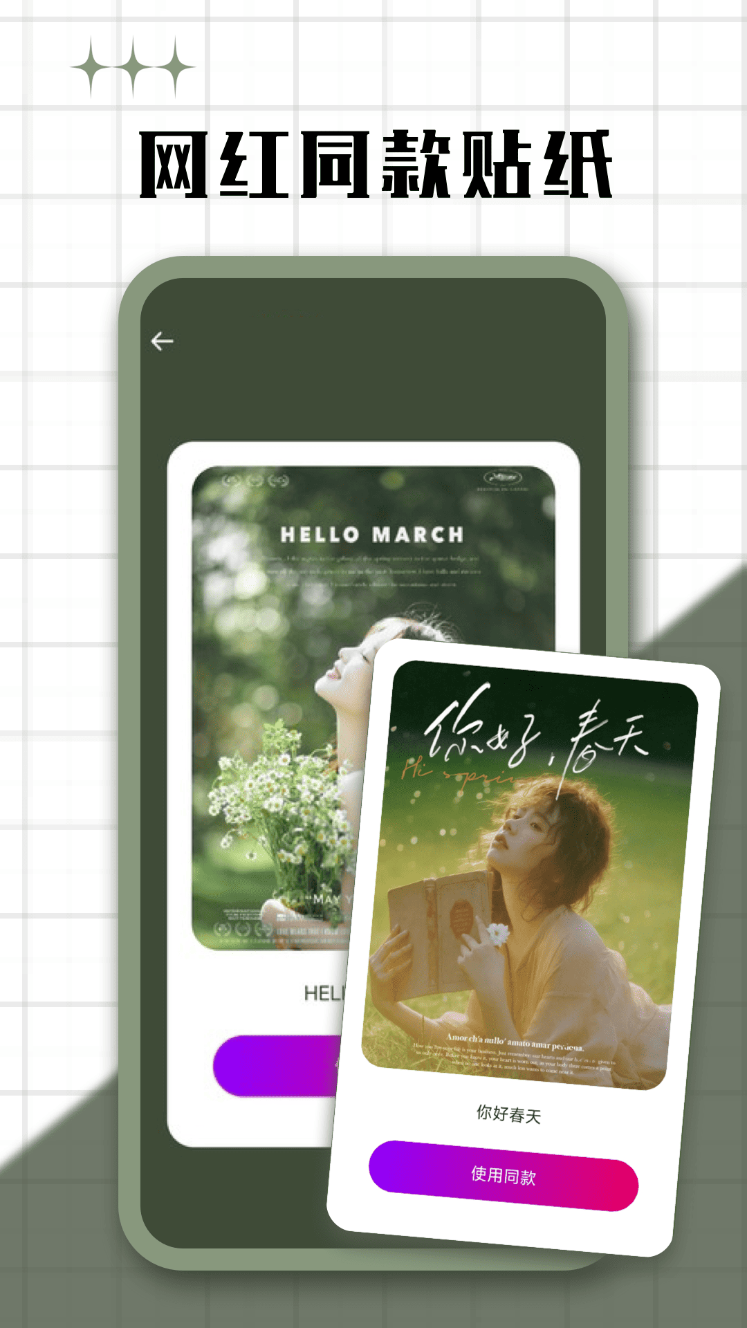 精彩截图-魅图修修处理器2025官方新版