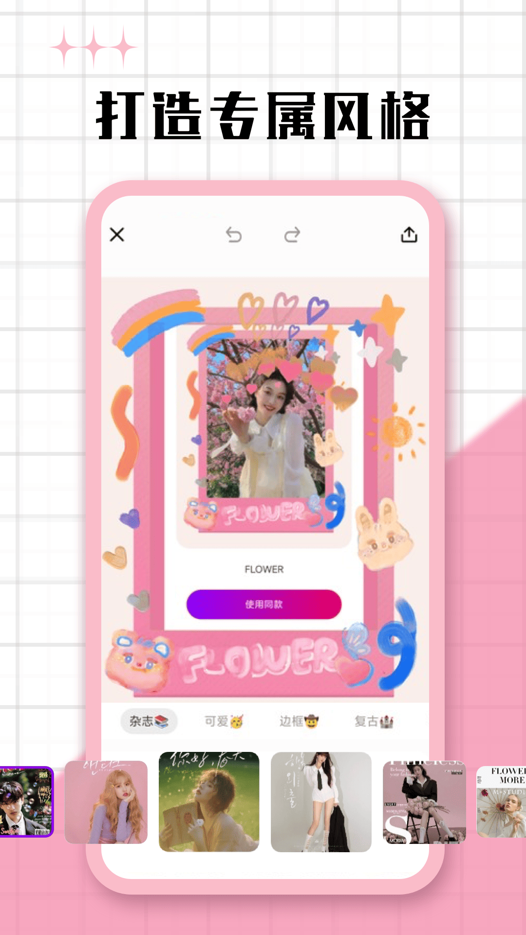 精彩截图-魅图修修处理器2025官方新版
