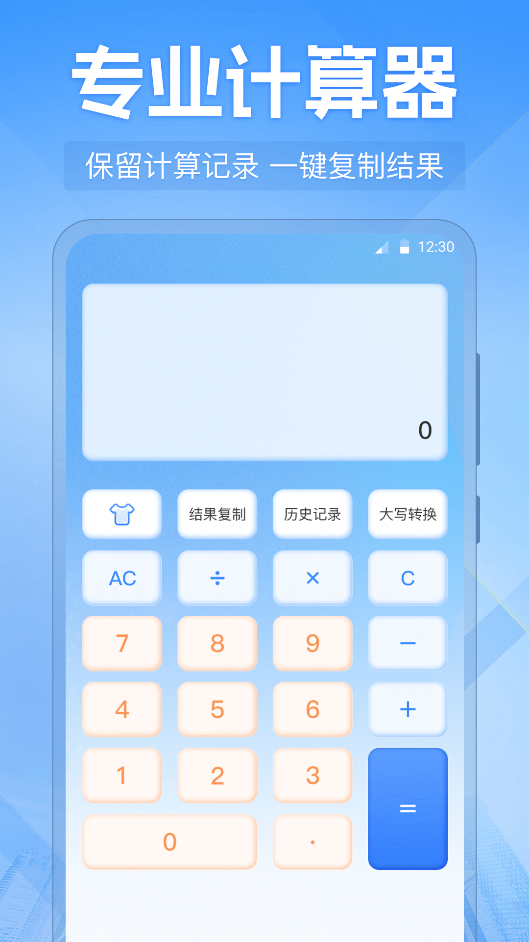 精彩截图-个人所得申报助手2026官方新版