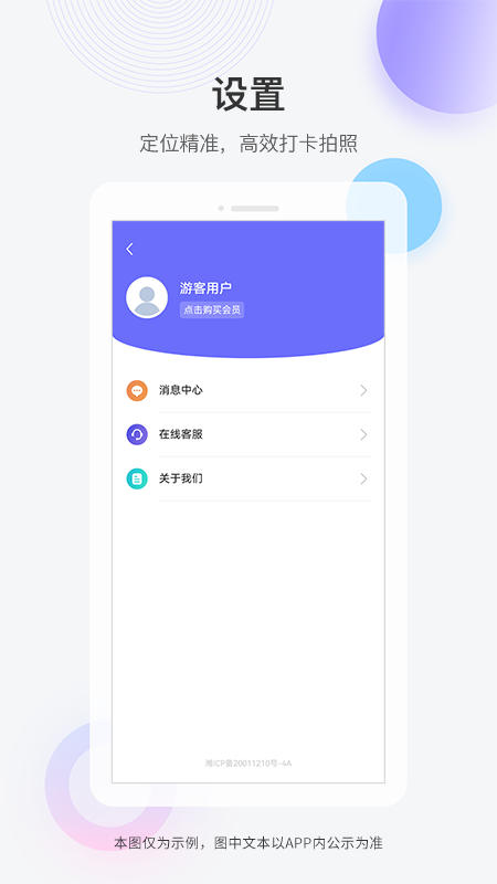 精彩截图-快闪水印打卡相机2025官方新版