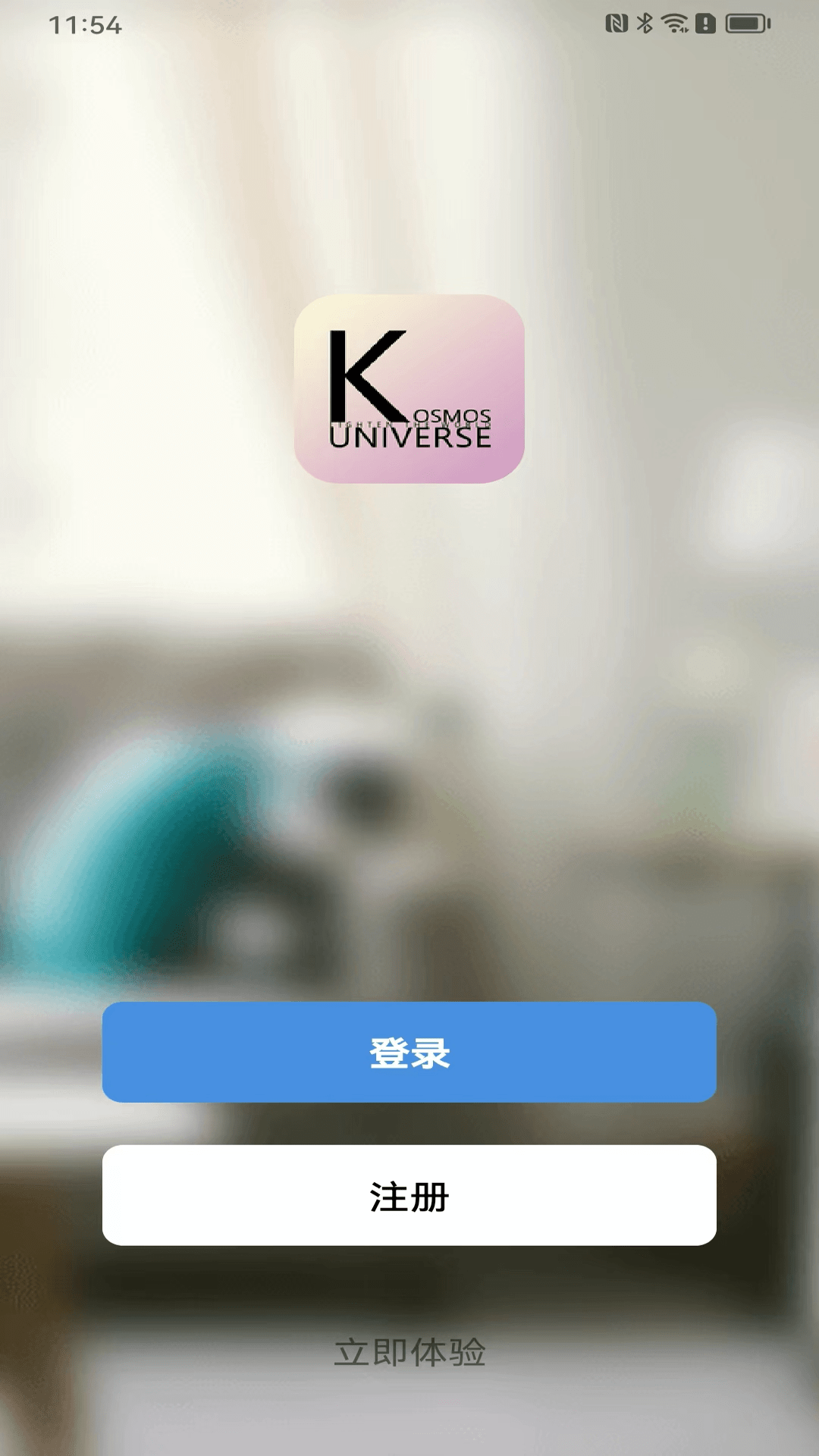 精彩截图-KOSMOS宇宙2026官方新版