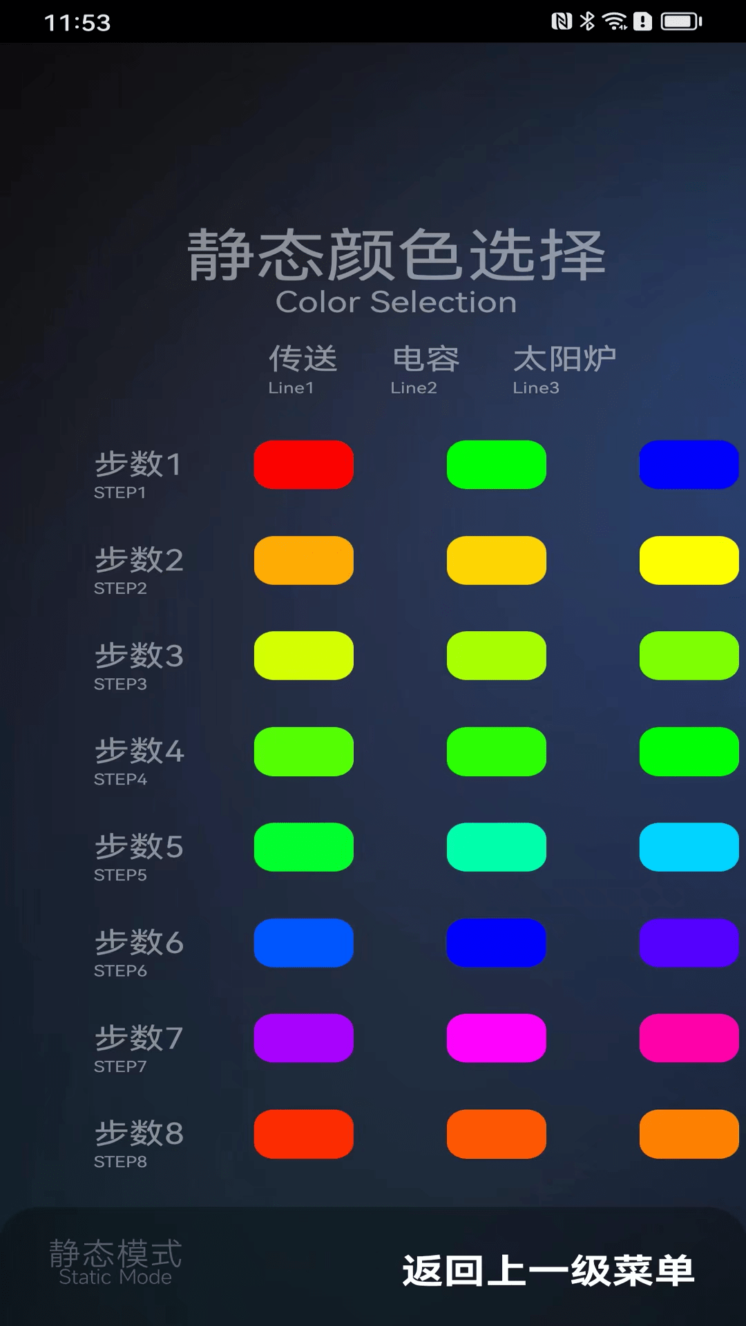 精彩截图-KOSMOS宇宙2026官方新版
