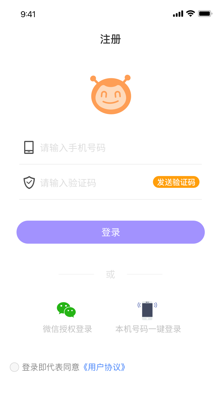 精彩截图-椿芽健康2026官方新版