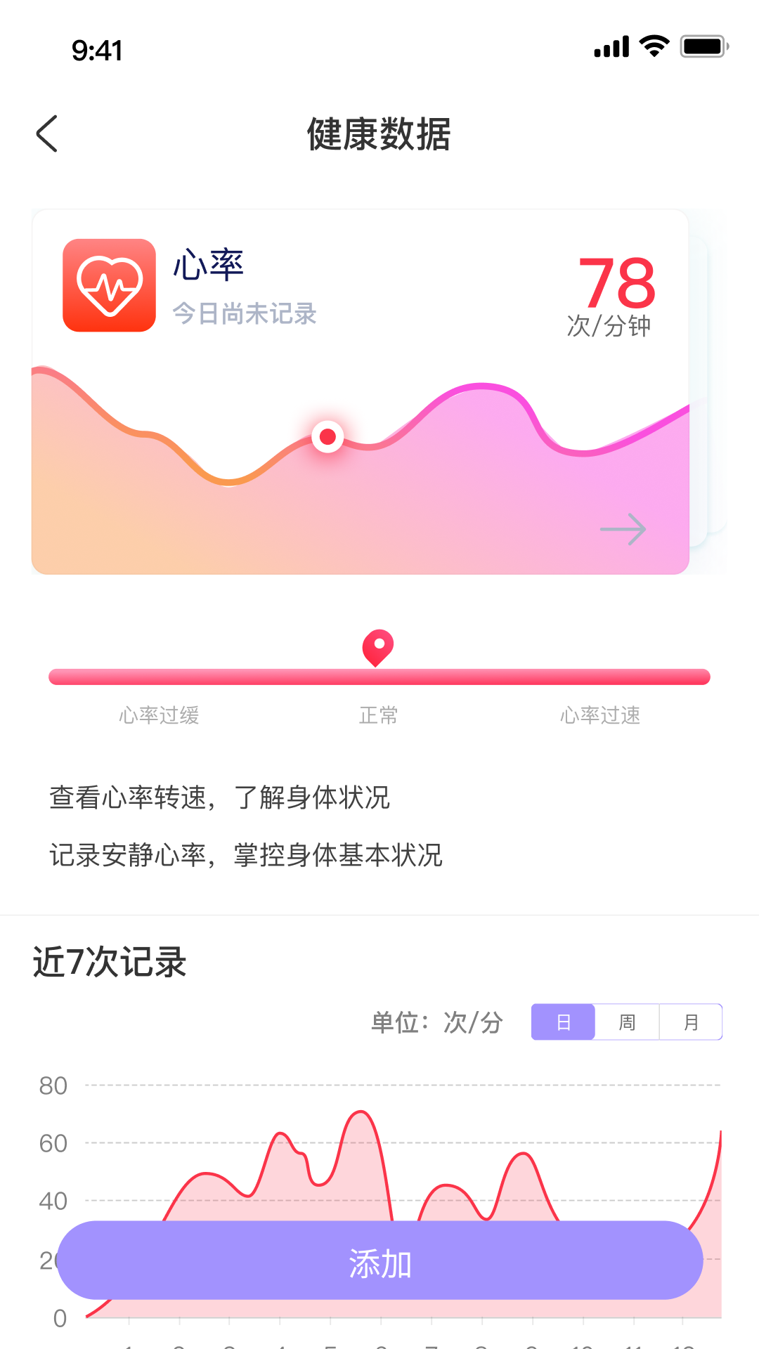 精彩截图-椿芽健康2026官方新版