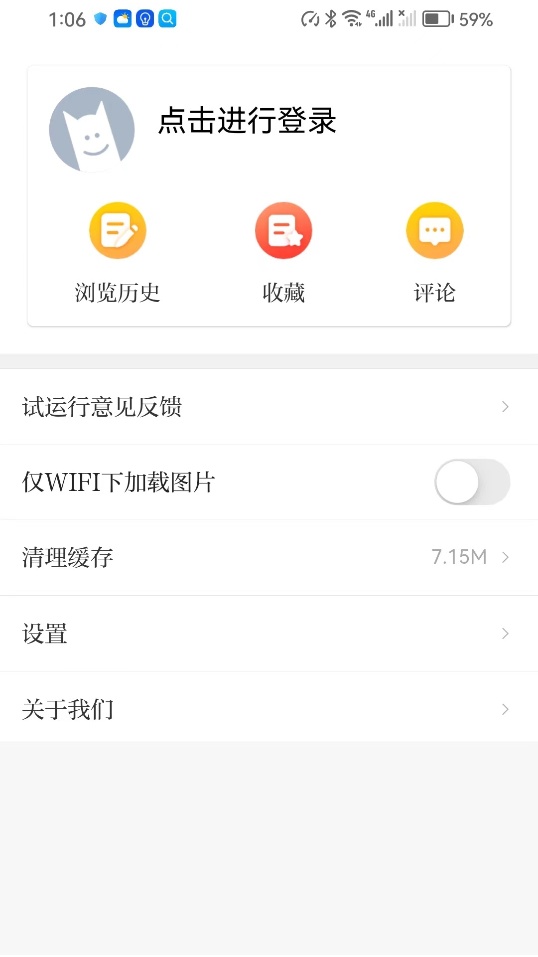 精彩截图-玉树融媒2026官方新版