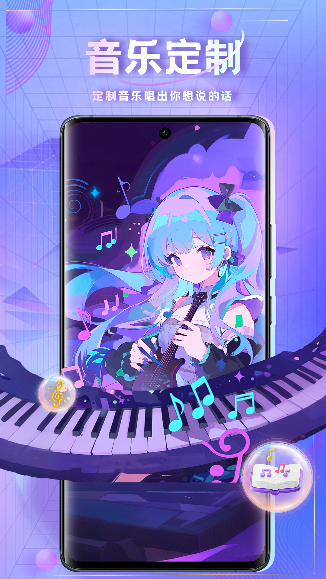 精彩截图-时空爱豆2026官方新版