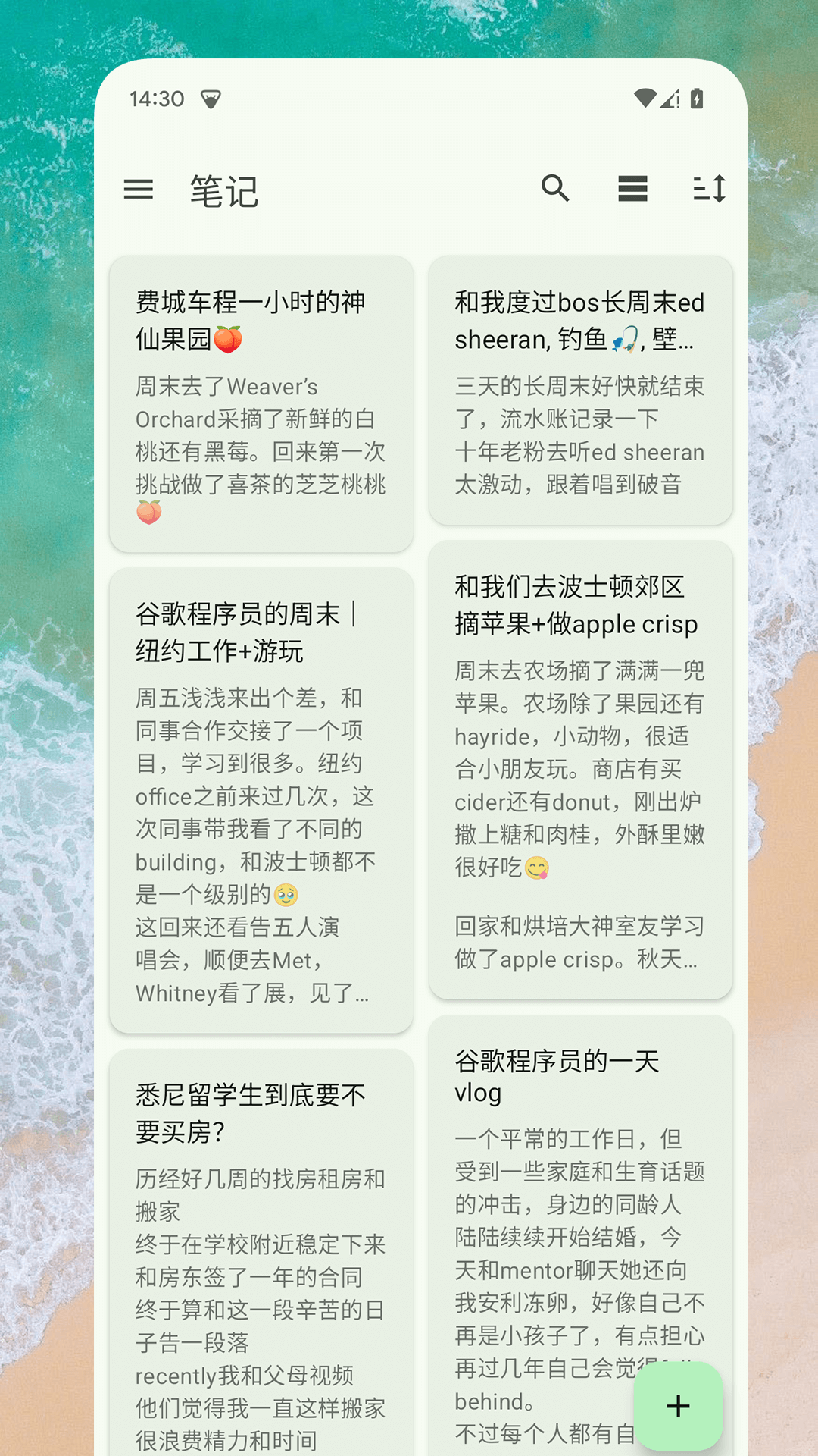 精彩截图-笔记精灵2025官方新版